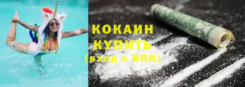 Cocaine FishScale  MEGA tor  Гагарин 